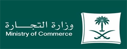وزارة التجارة